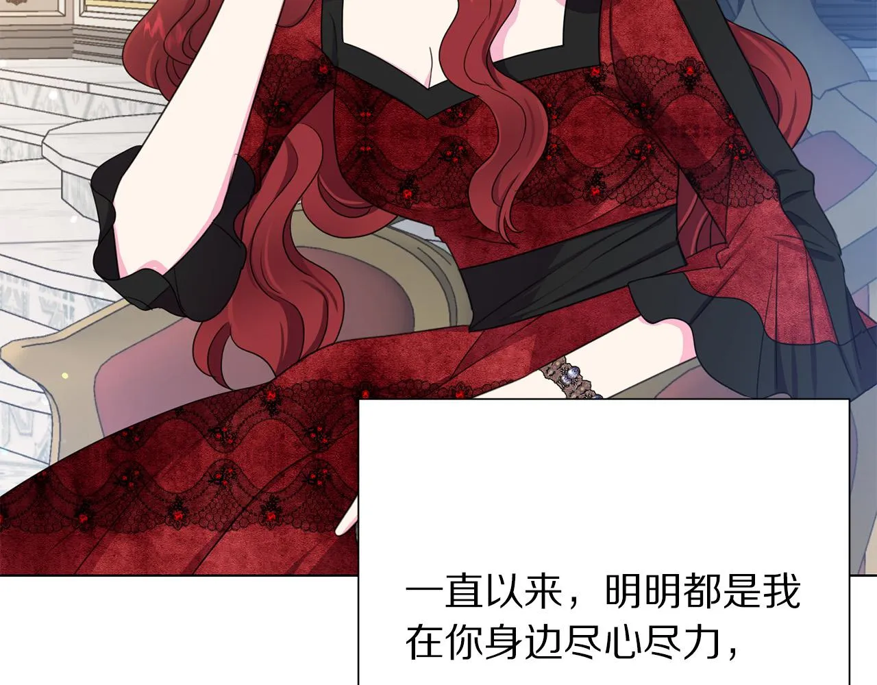 第110话 辛酸往事 第62页
