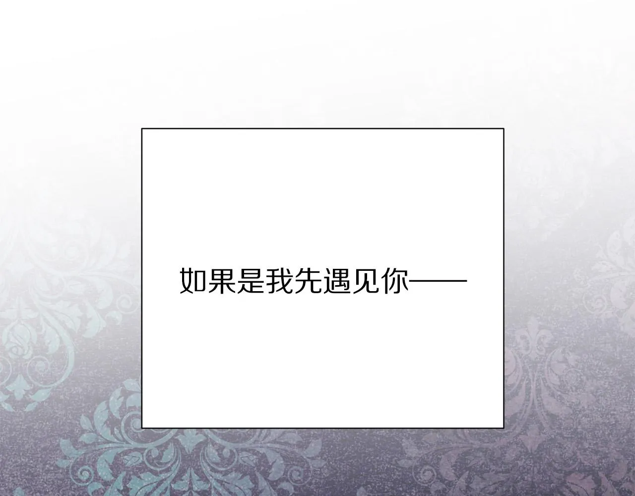 第110话 辛酸往事 第68页