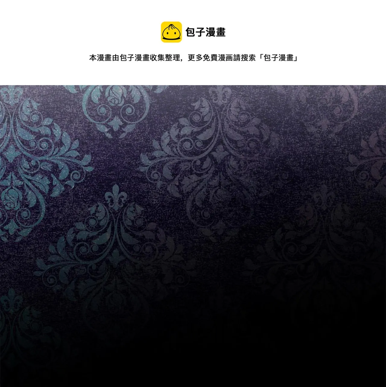 第110话 辛酸往事 第69页