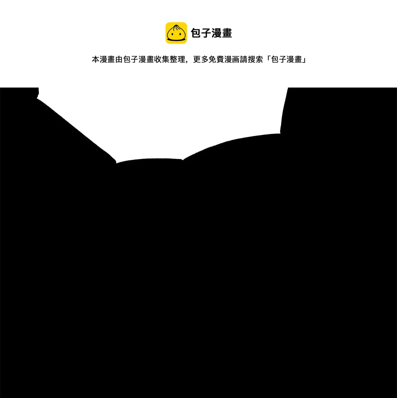 第110话 辛酸往事 第77页