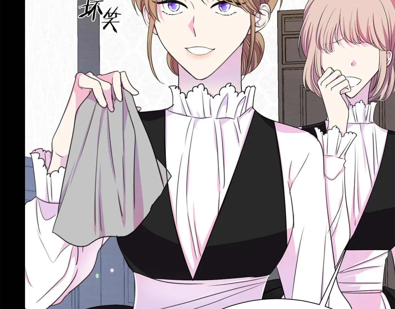 第110话 辛酸往事 第87页