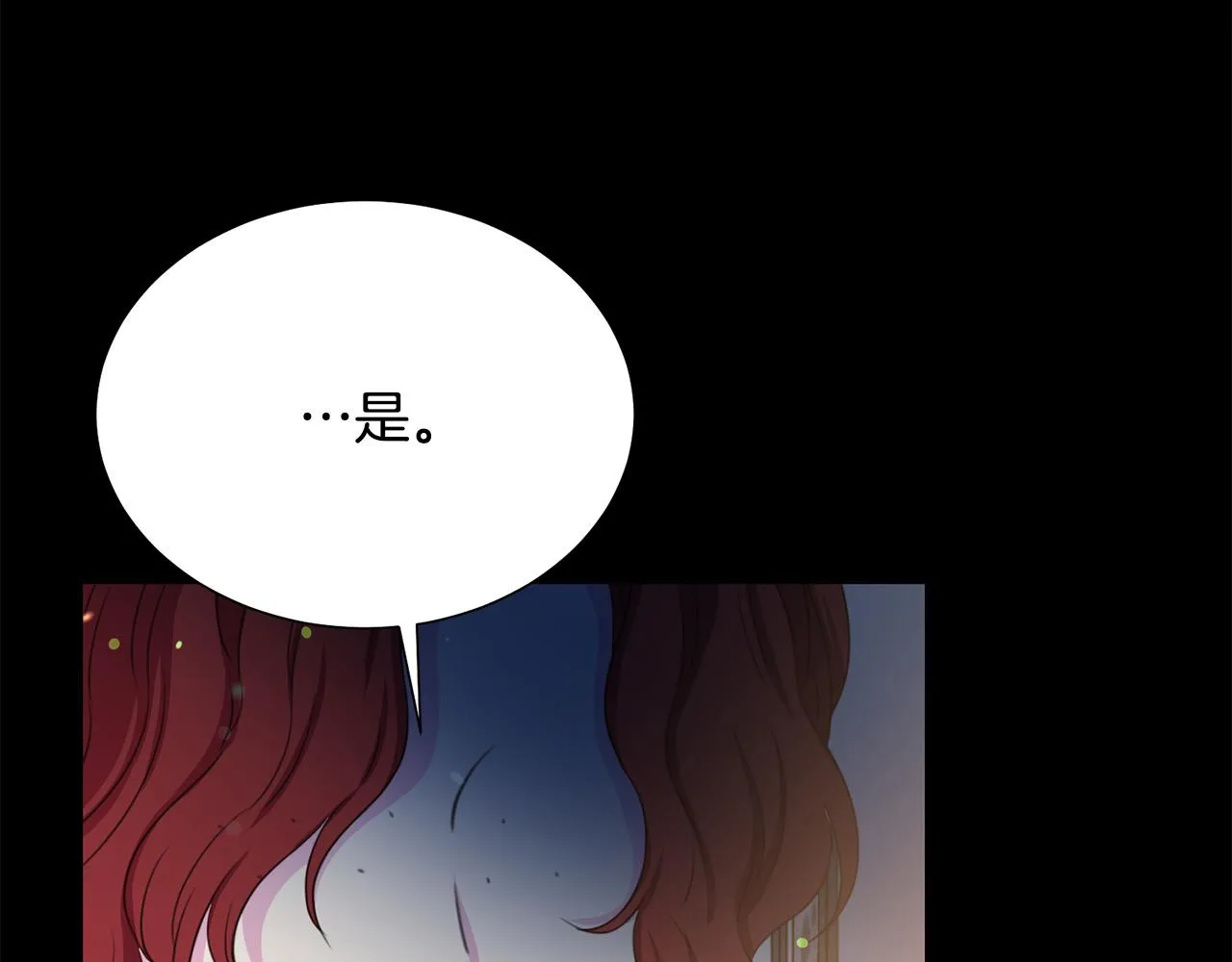 第110话 辛酸往事 第94页