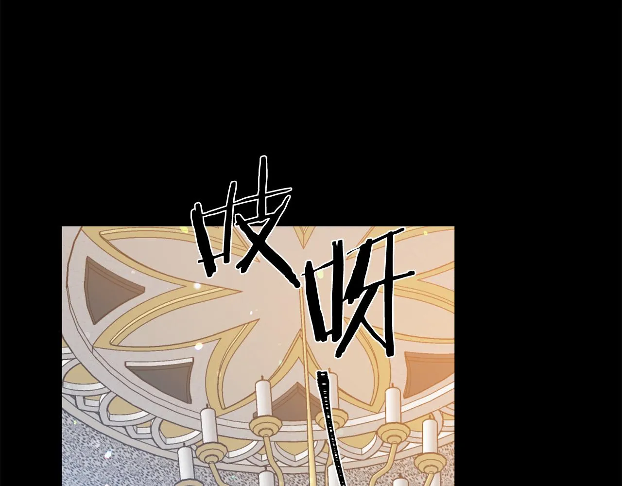 第110话 辛酸往事 第104页