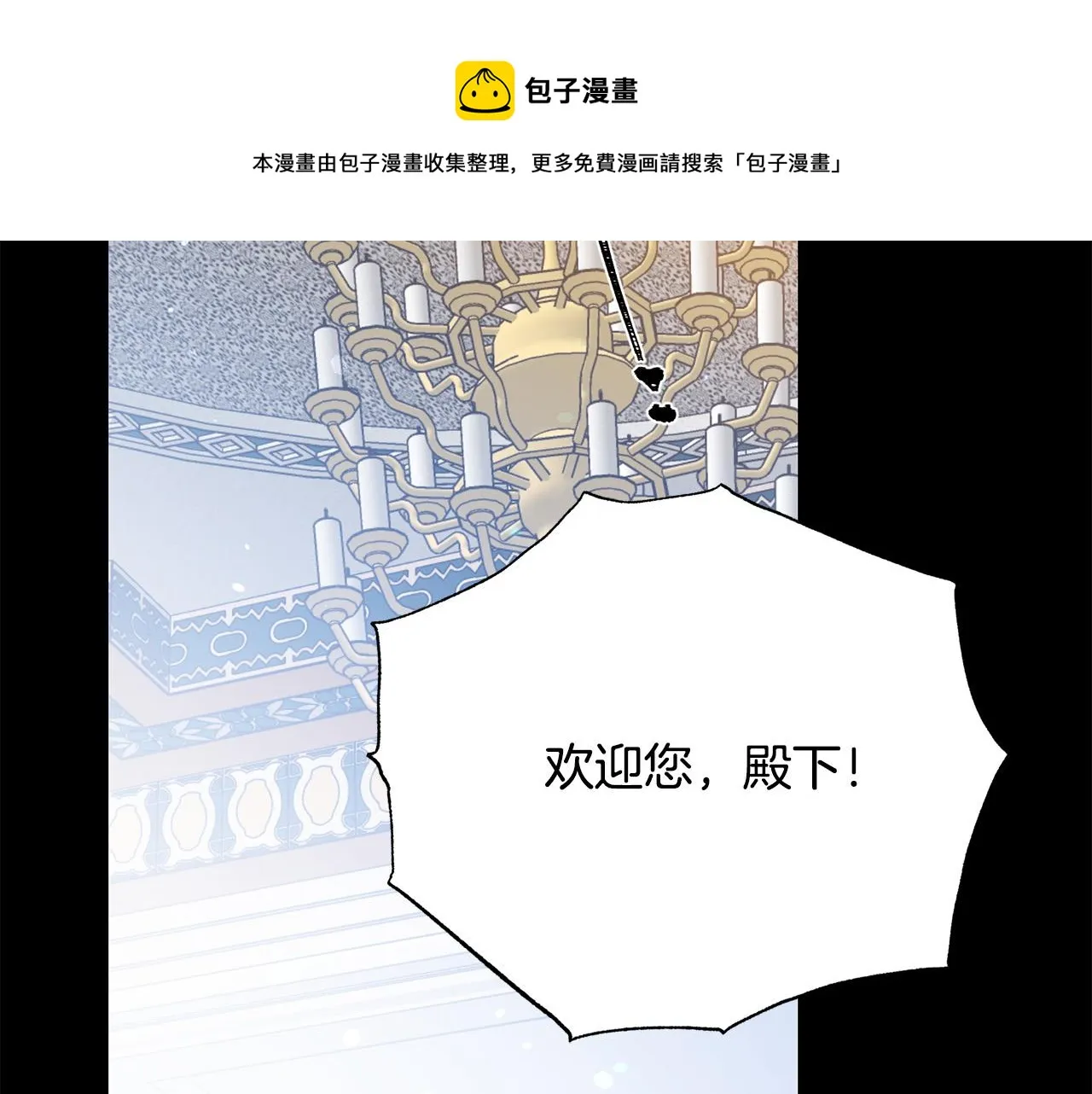 第110话 辛酸往事 第105页
