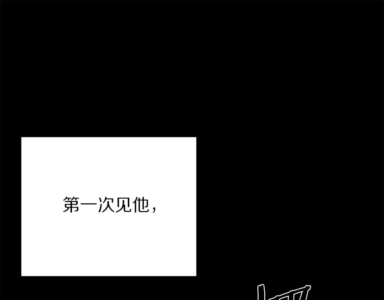 第110话 辛酸往事 第108页