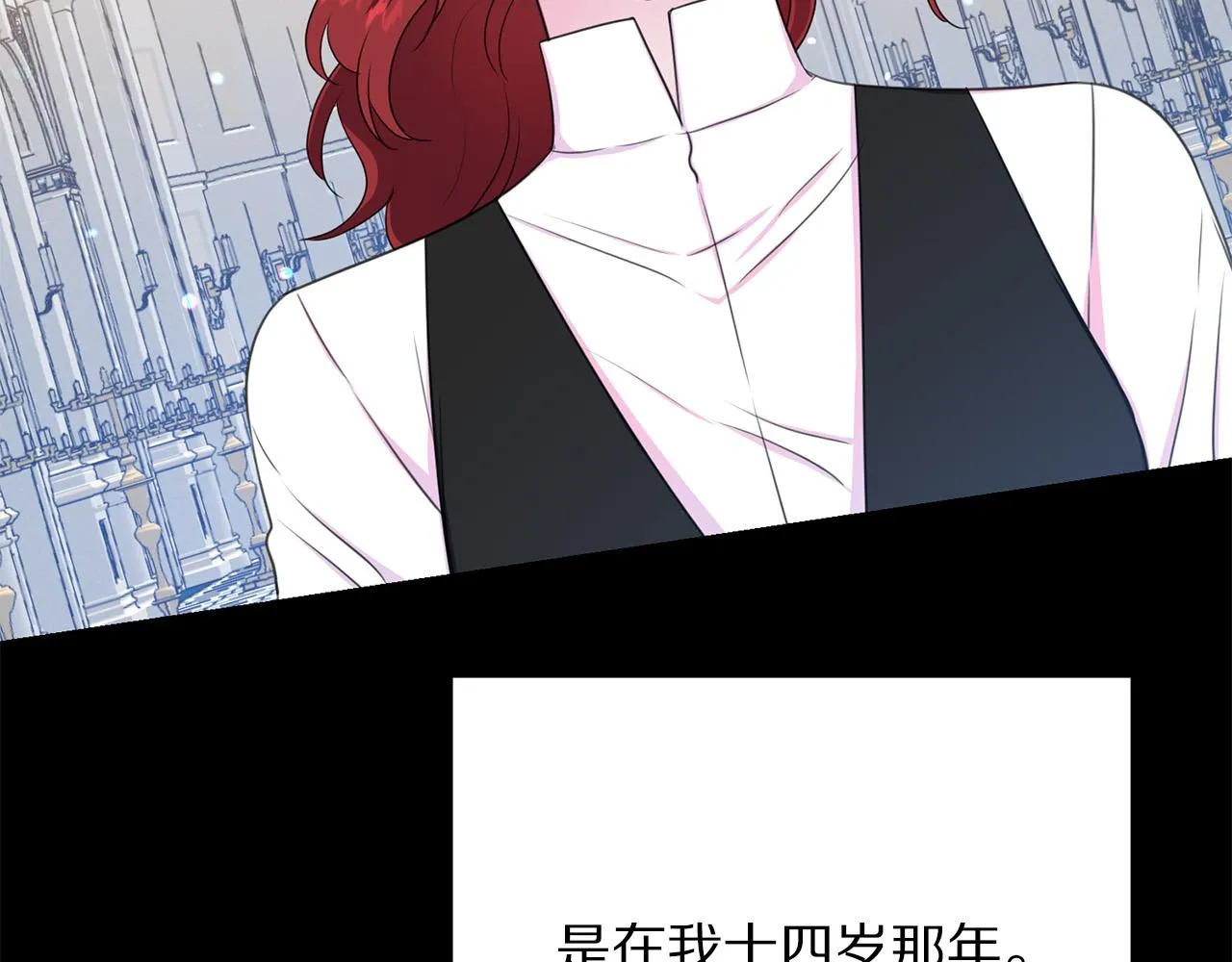 第110话 辛酸往事 第110页
