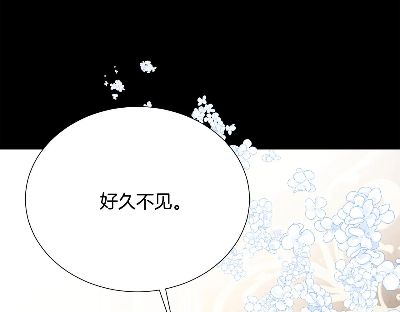 第110话 辛酸往事 第112页