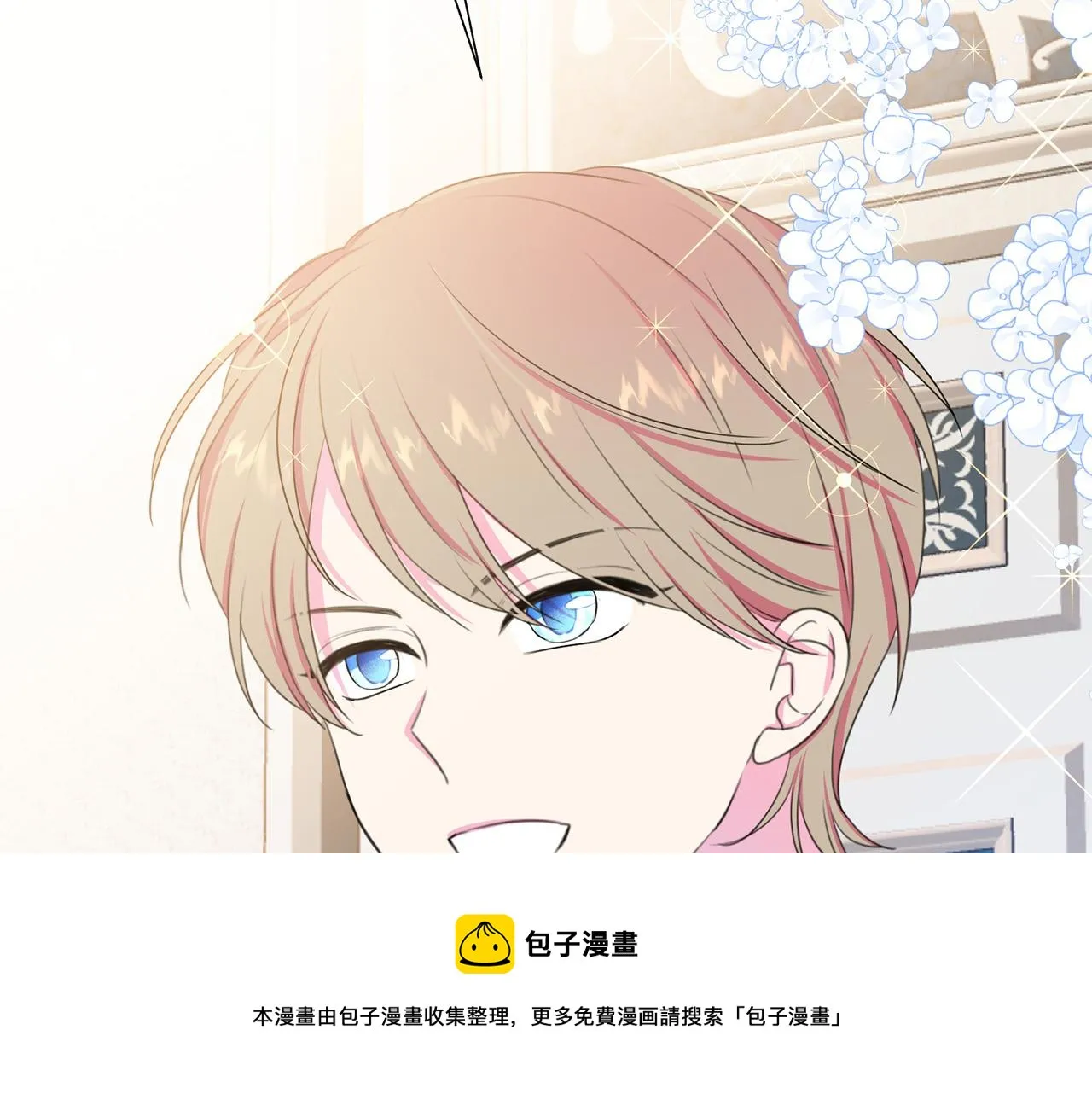 第110话 辛酸往事 第113页