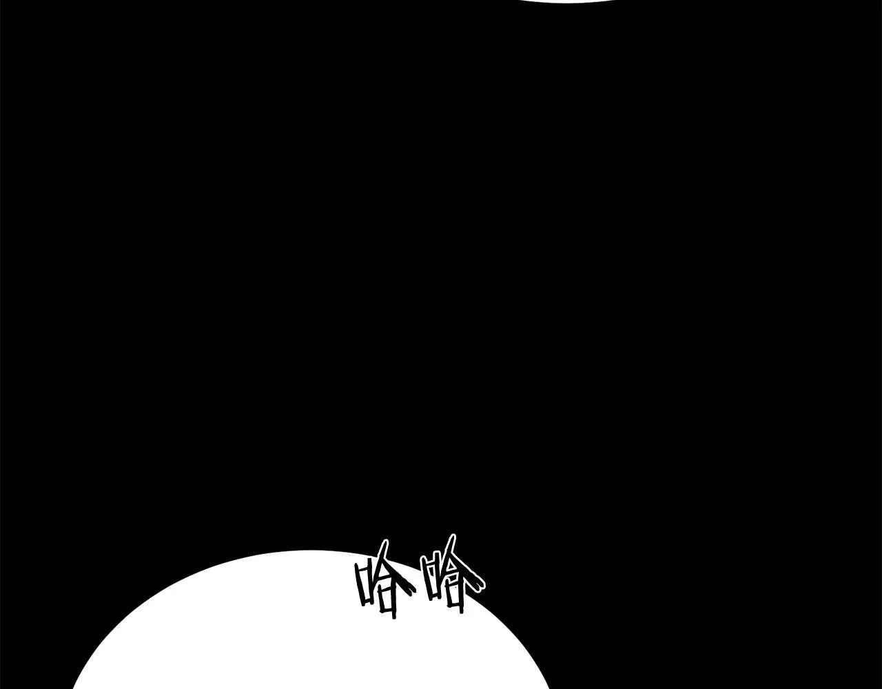 第110话 辛酸往事 第116页