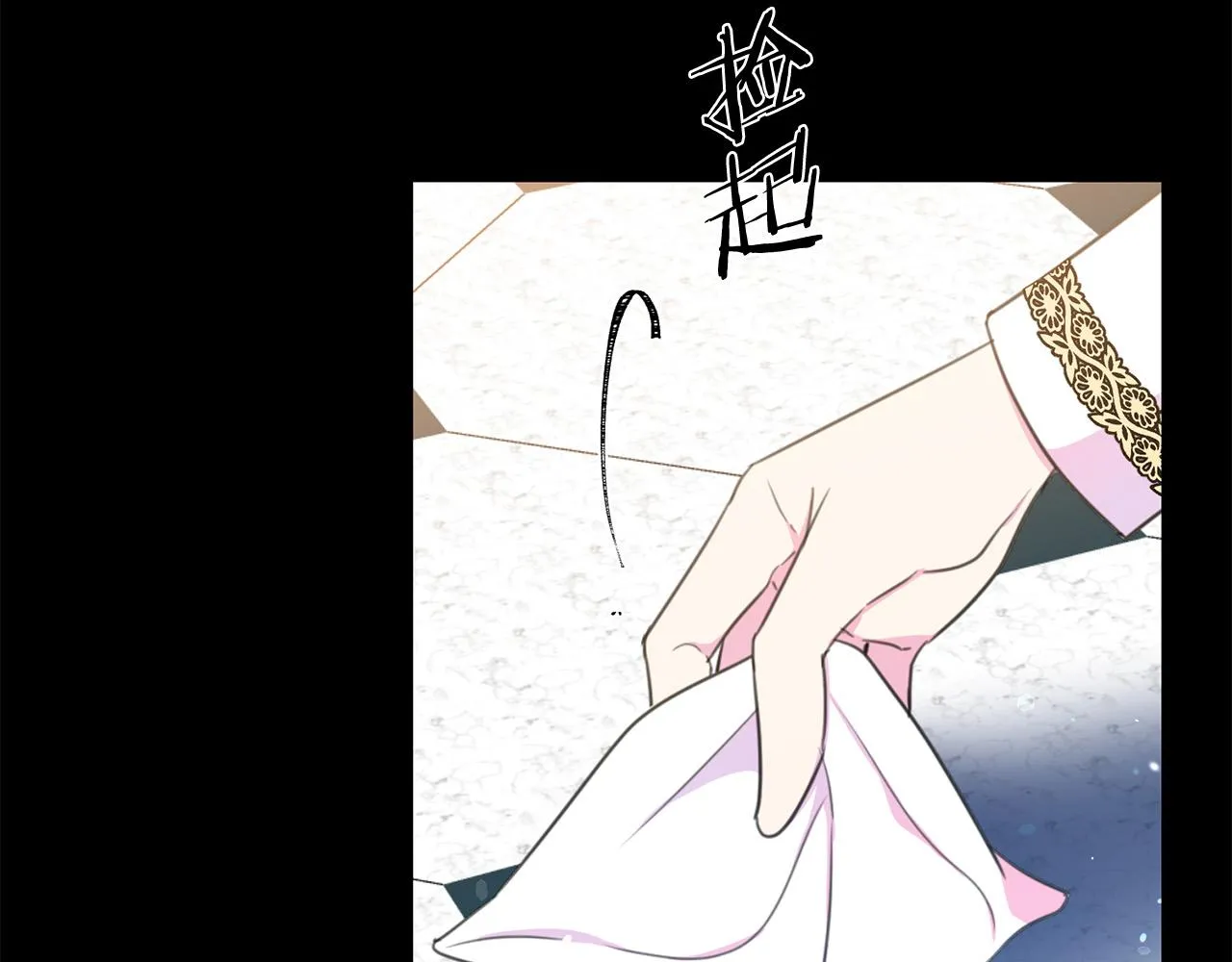 第110话 辛酸往事 第127页