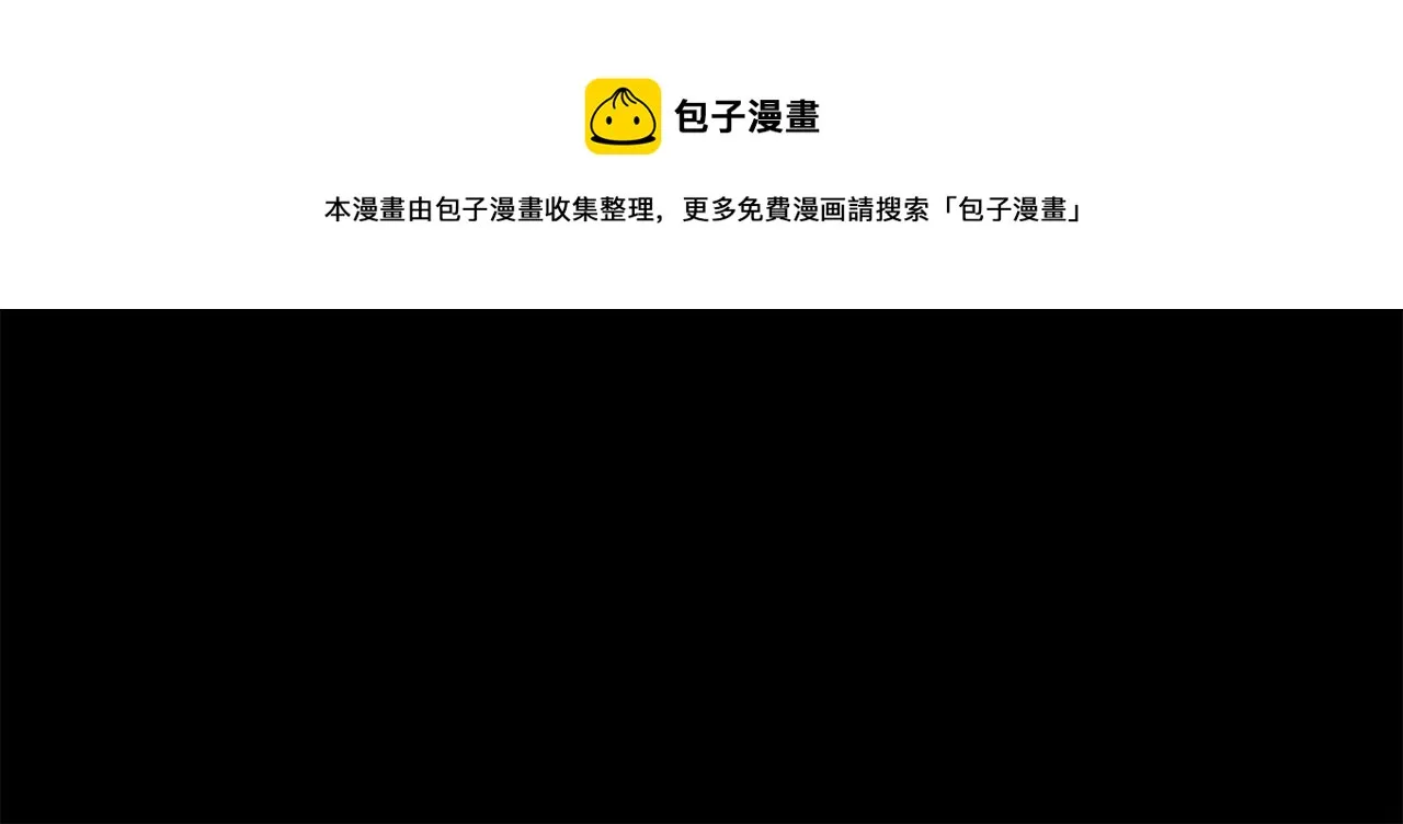 第110话 辛酸往事 第133页