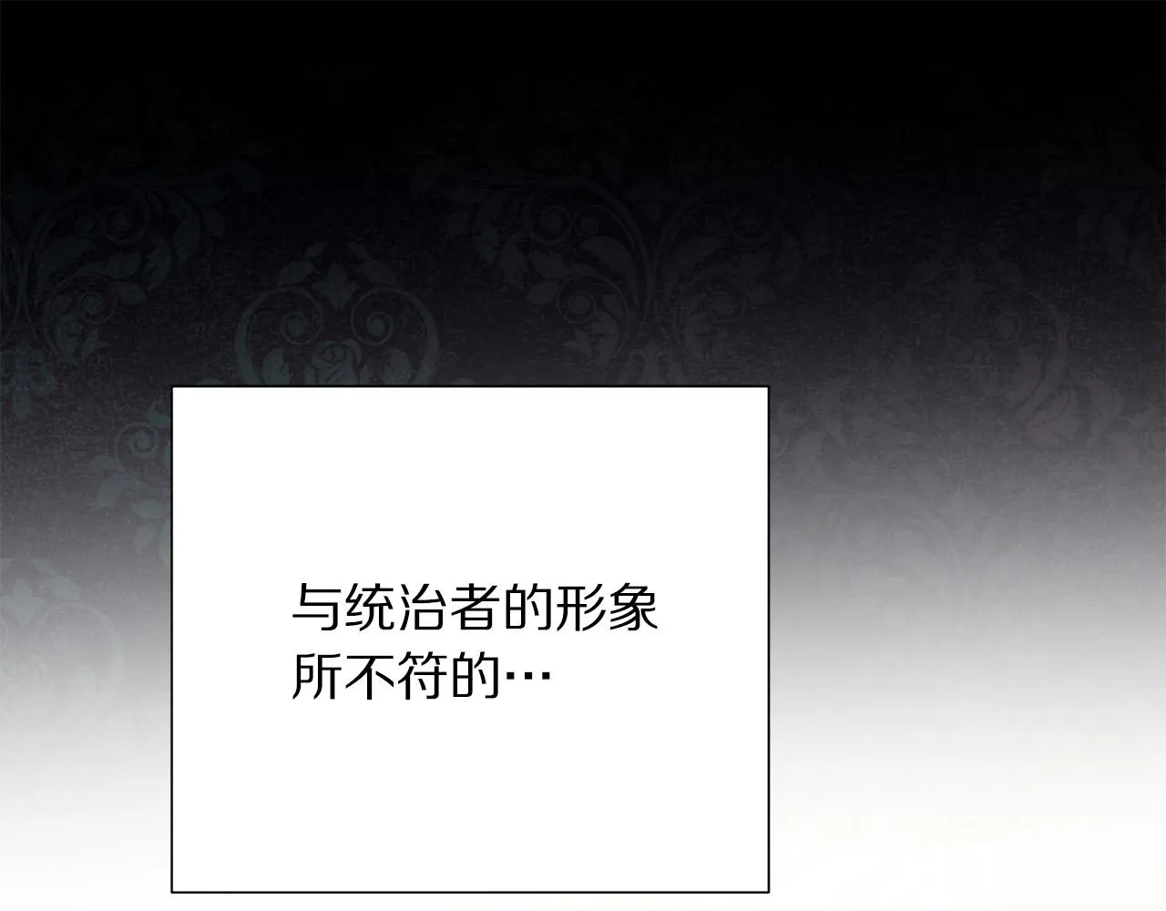 第110话 辛酸往事 第134页