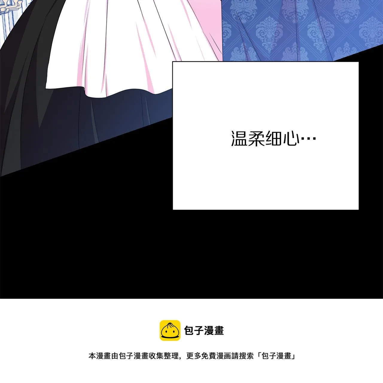 第110话 辛酸往事 第137页