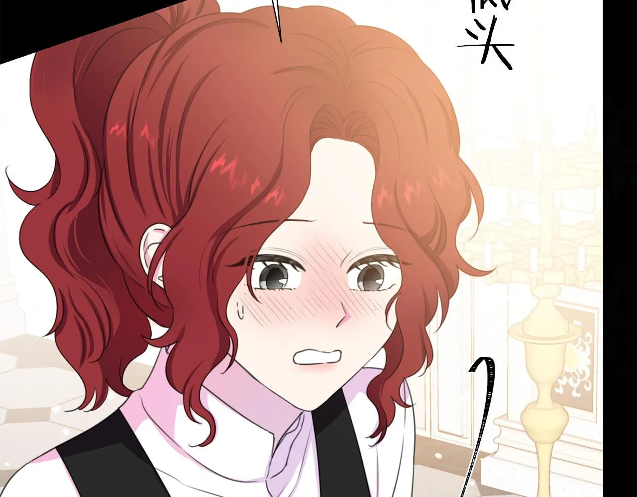 第110话 辛酸往事 第139页