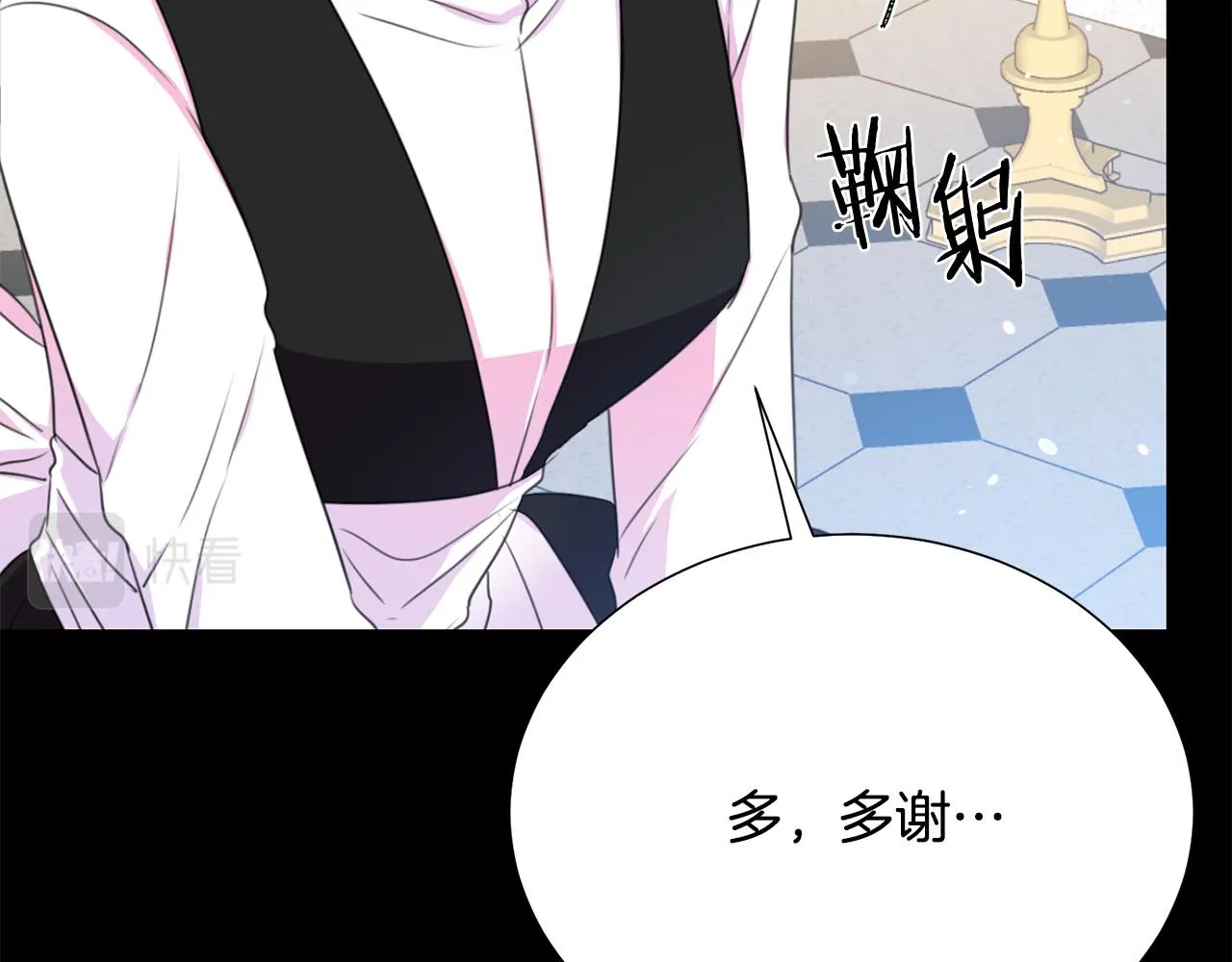 第110话 辛酸往事 第140页