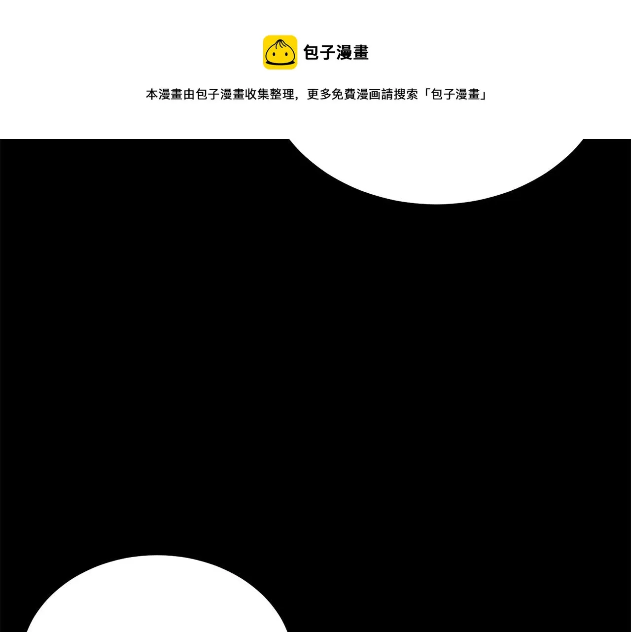 第110话 辛酸往事 第141页