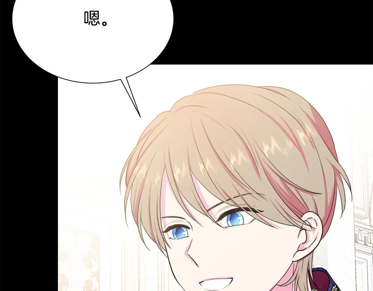第110话 辛酸往事 第142页