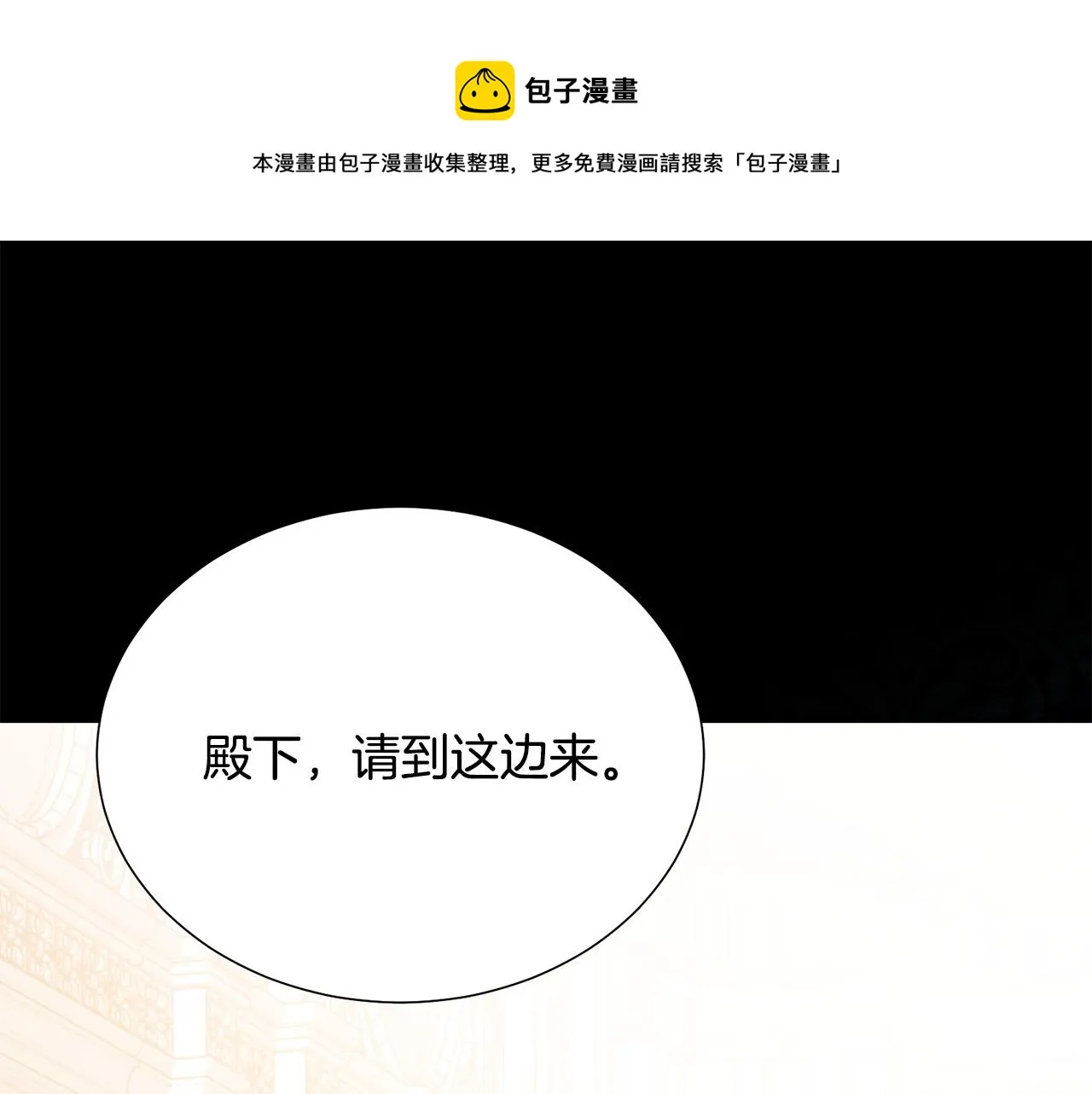 第110话 辛酸往事 第145页