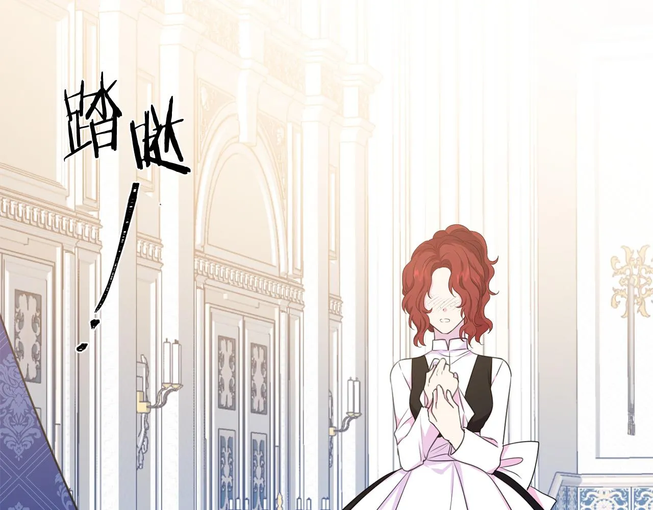 第110话 辛酸往事 第146页