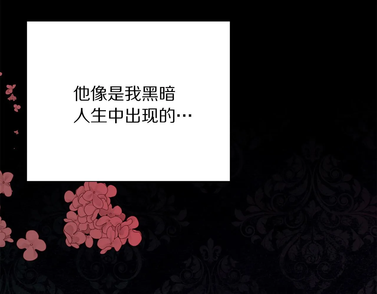 第110话 辛酸往事 第148页