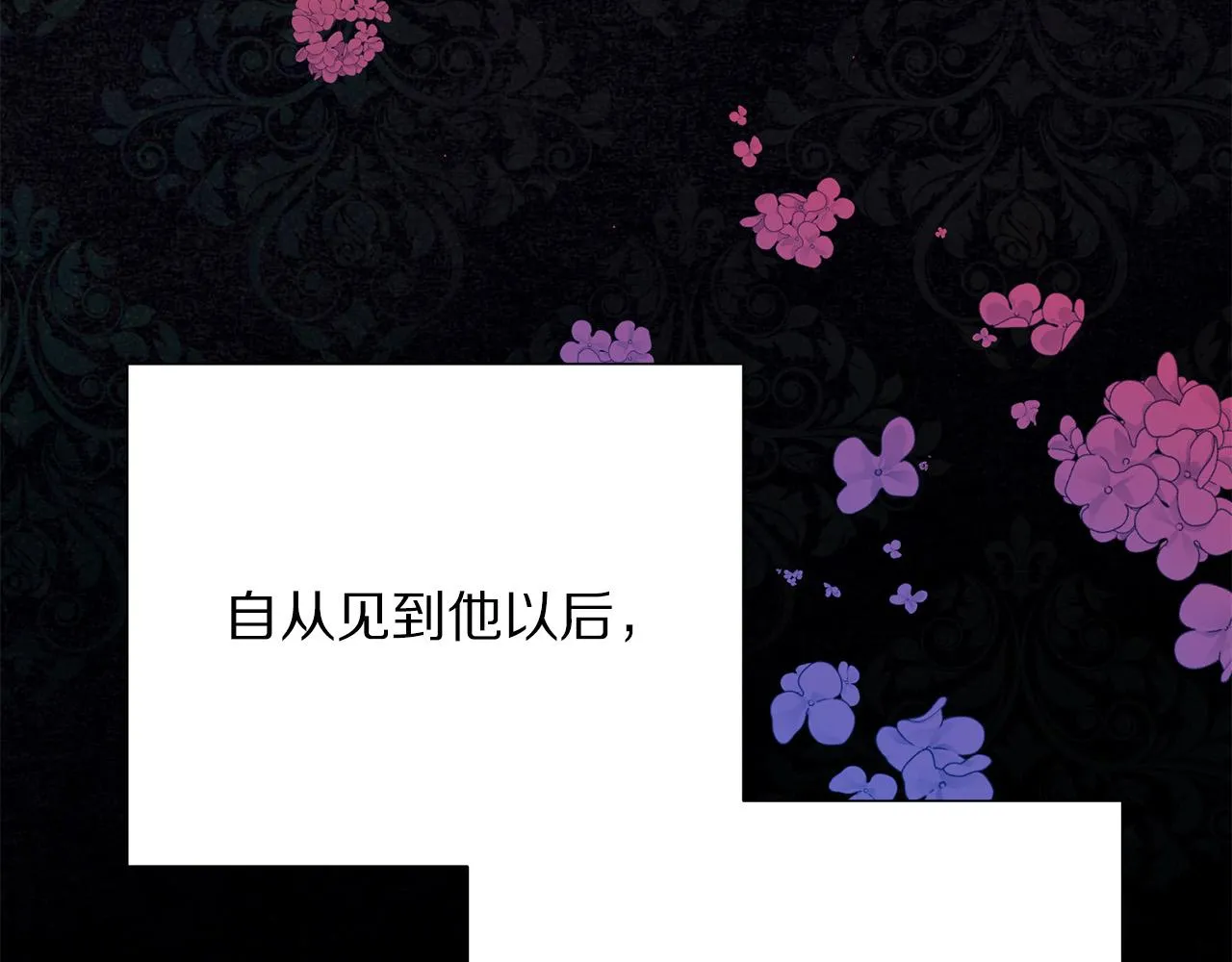 第110话 辛酸往事 第150页