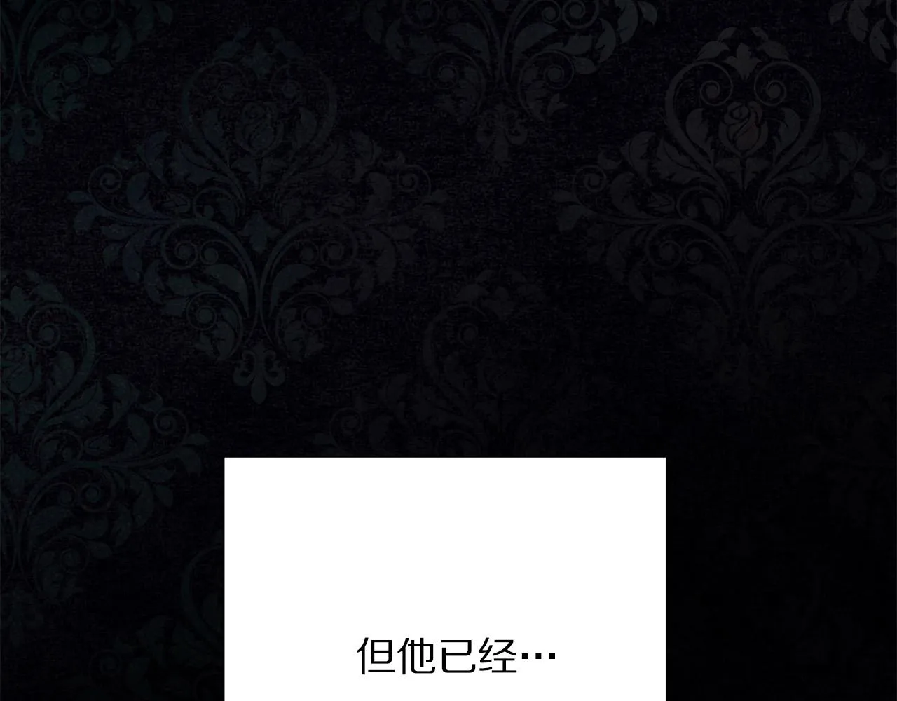第110话 辛酸往事 第152页