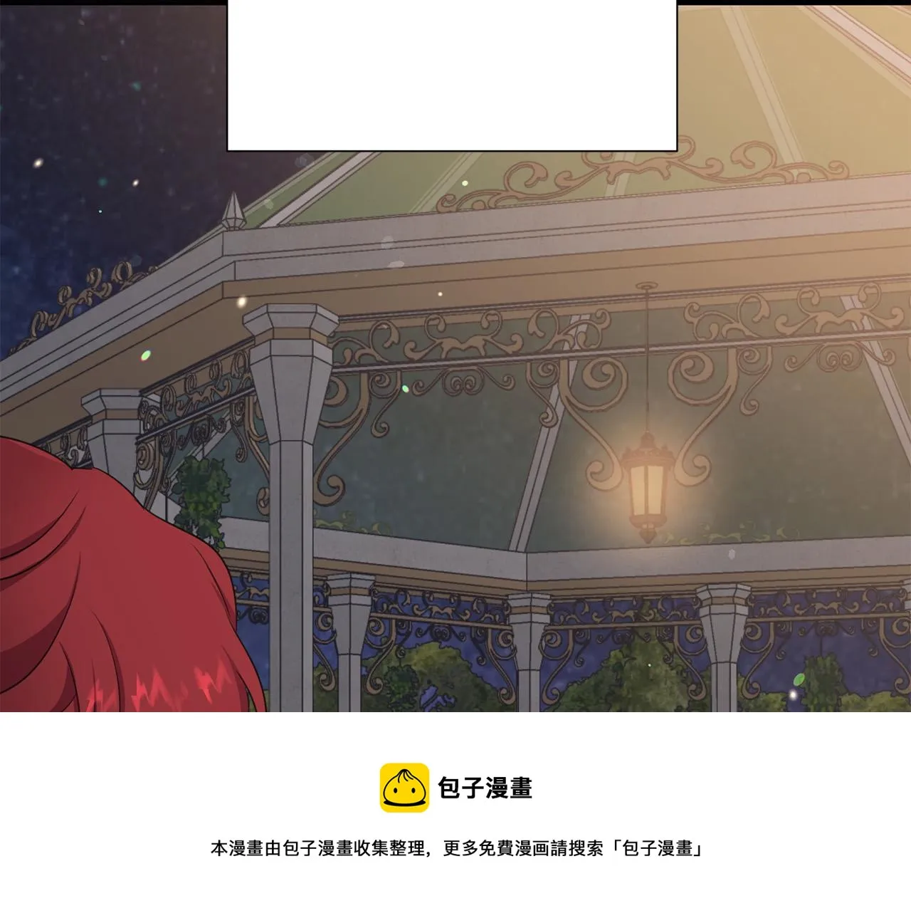 第110话 辛酸往事 第153页