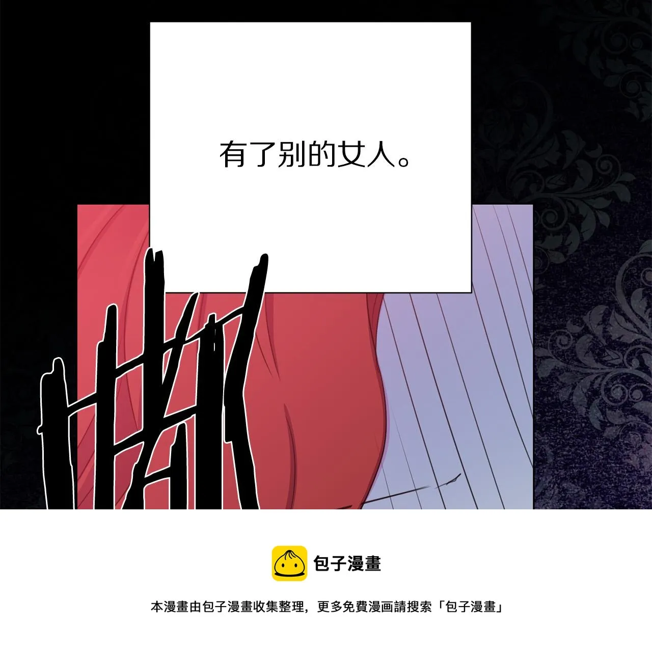第110话 辛酸往事 第165页