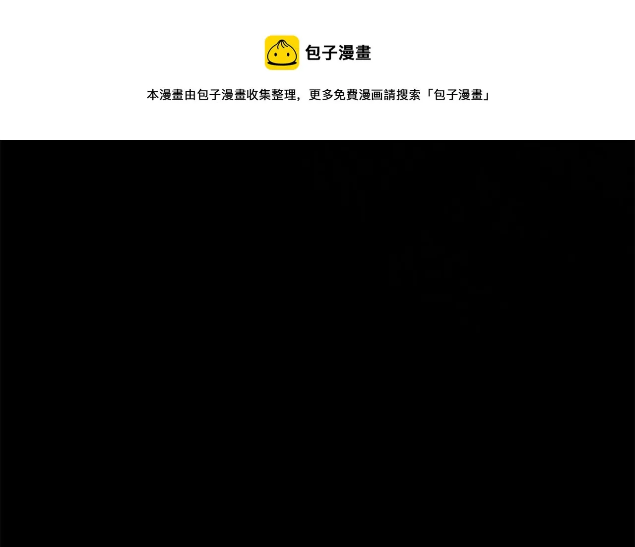 第110话 辛酸往事 第169页