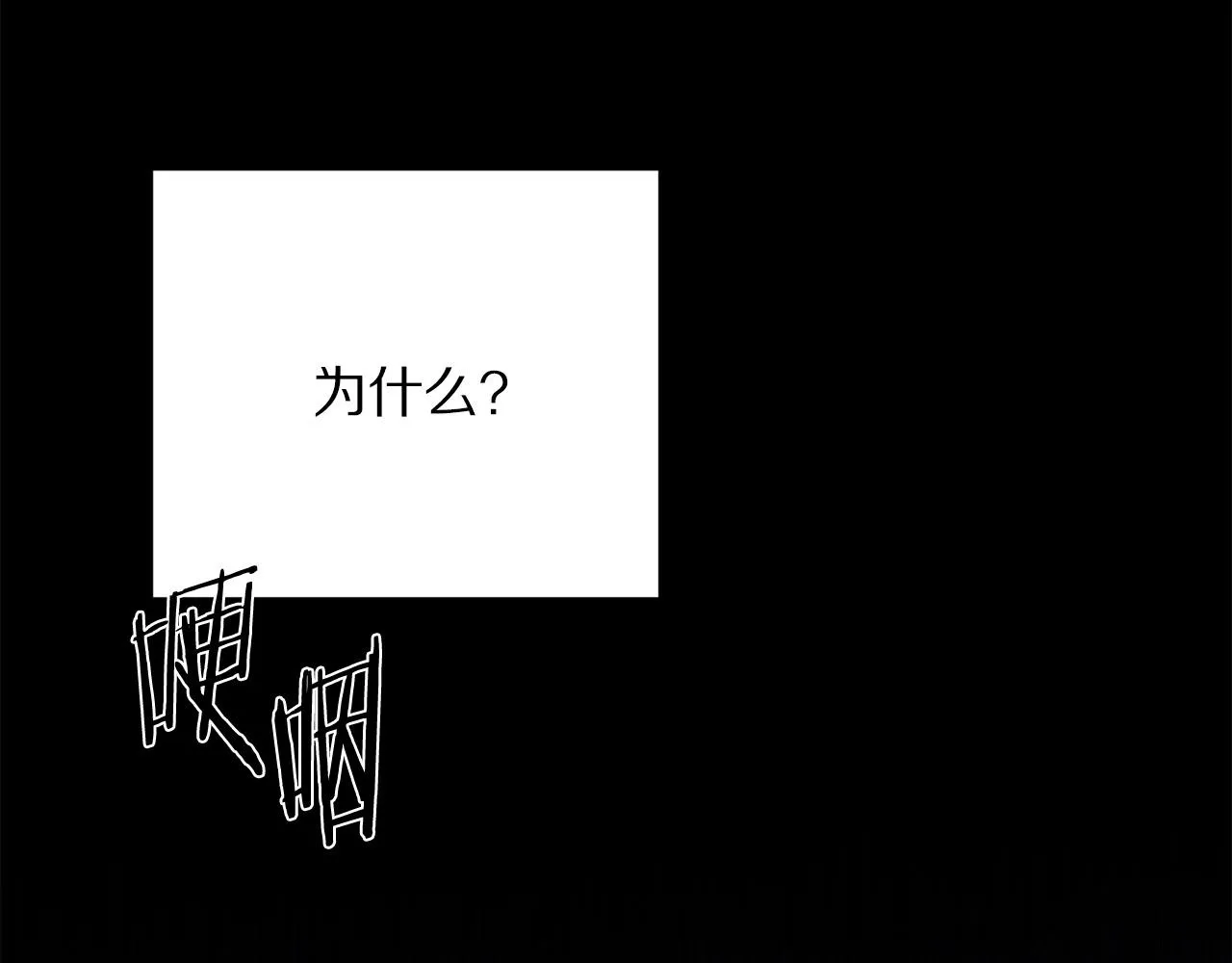 第110话 辛酸往事 第170页
