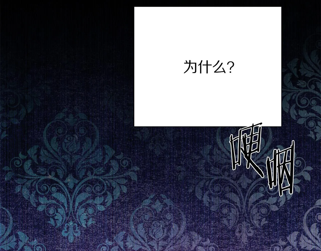 第110话 辛酸往事 第171页