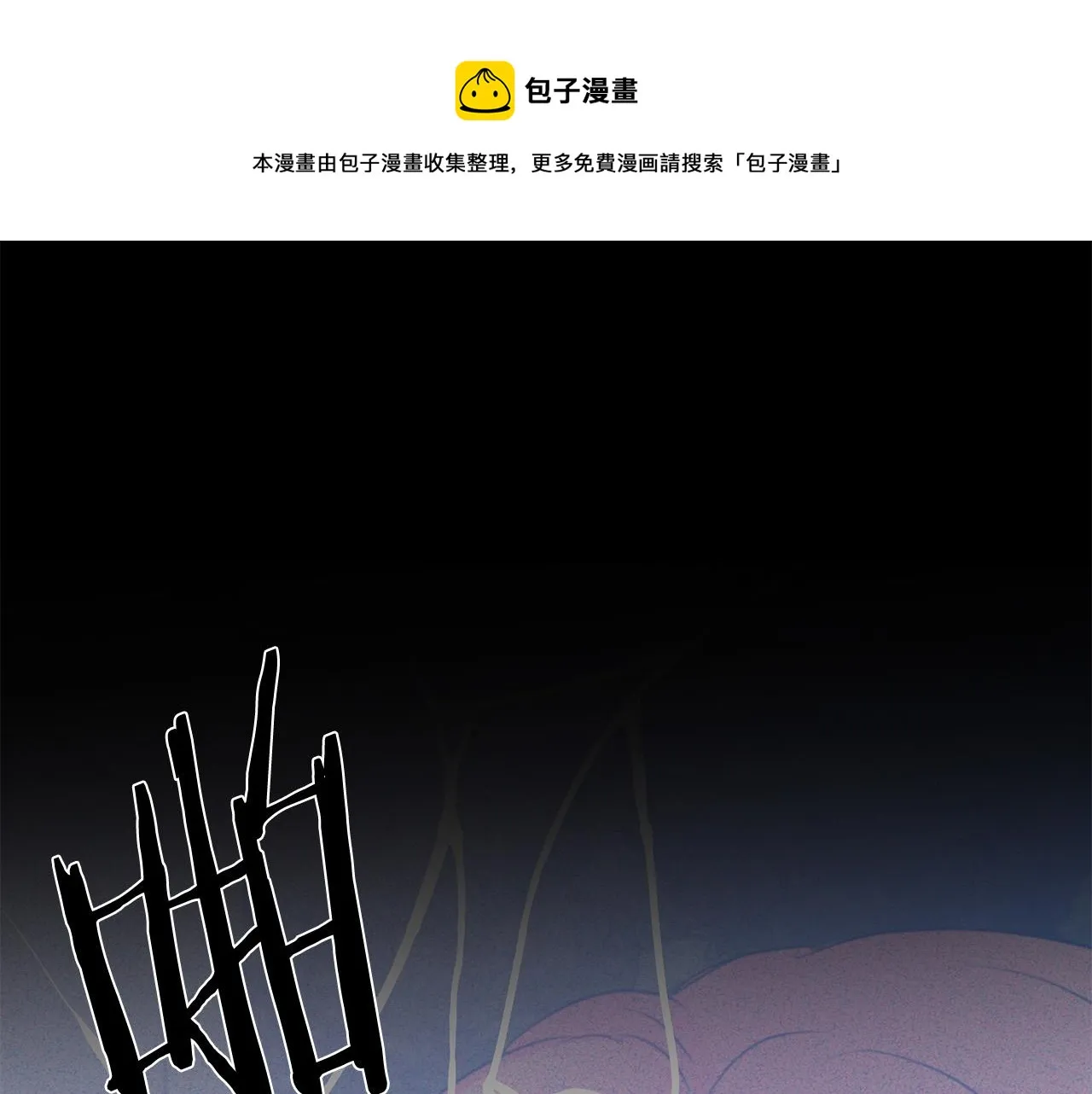 第110话 辛酸往事 第177页
