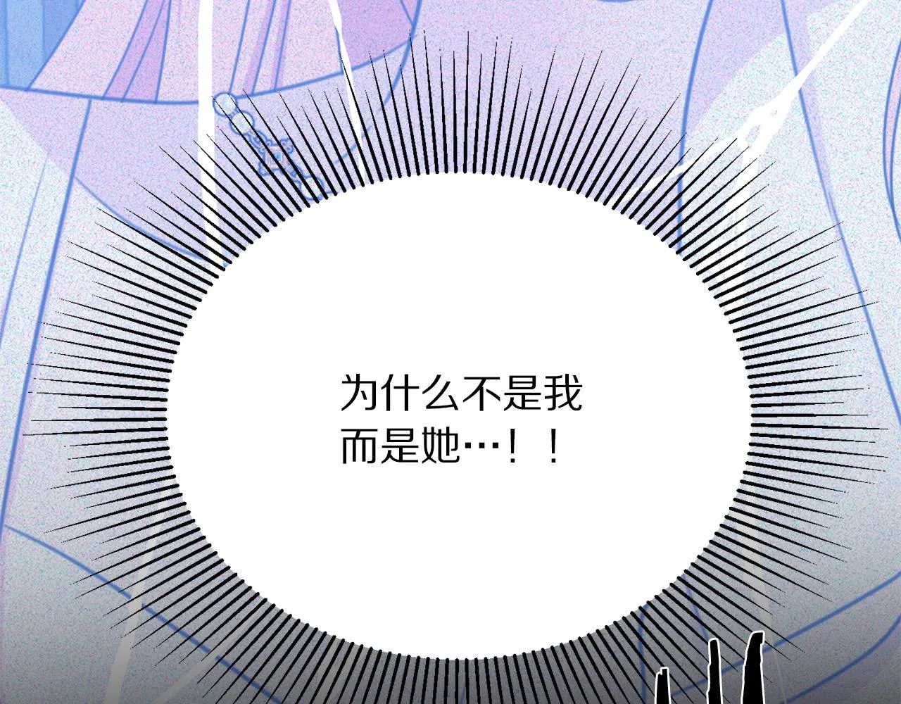 第110话 辛酸往事 第180页