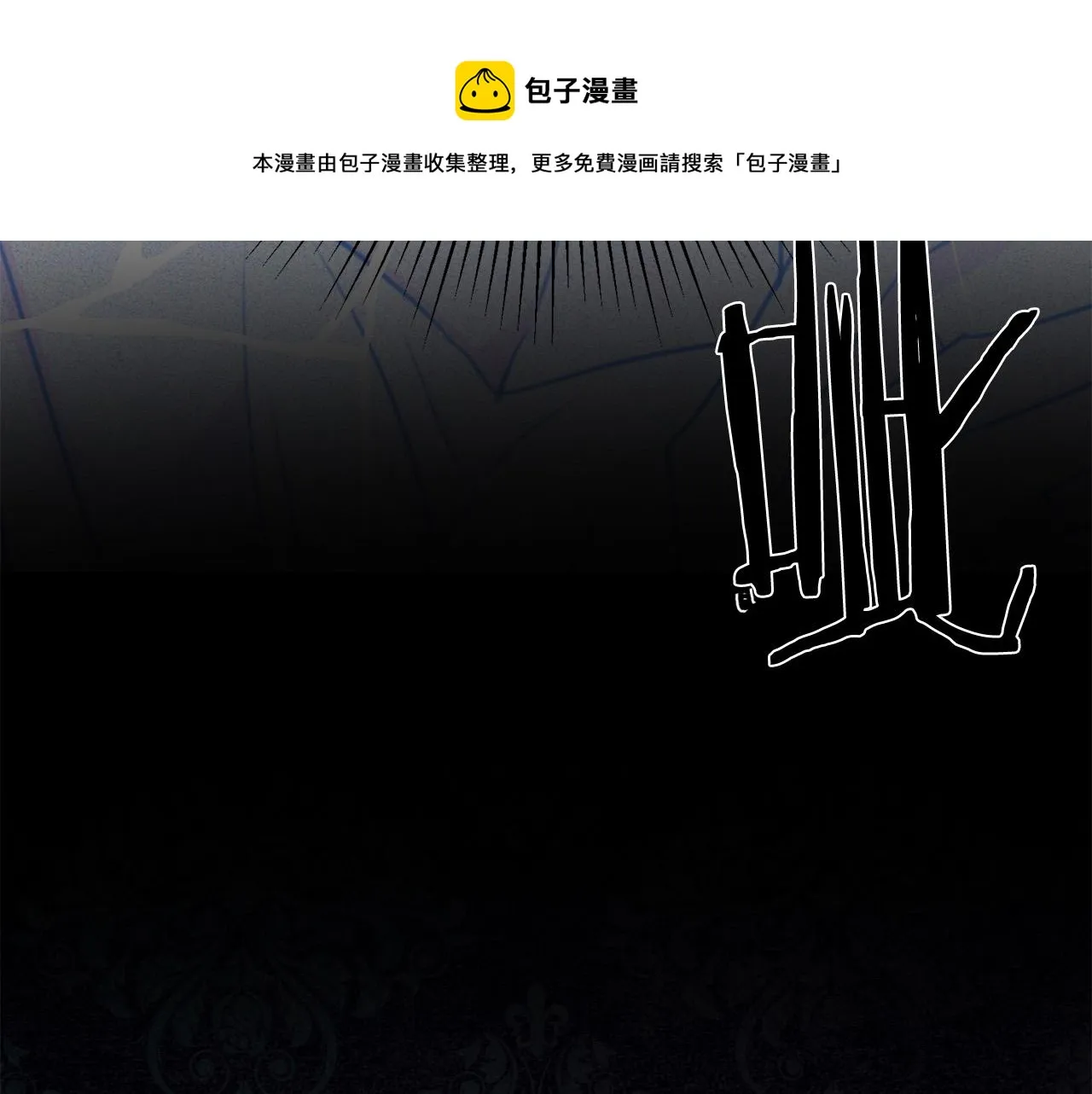 第110话 辛酸往事 第181页