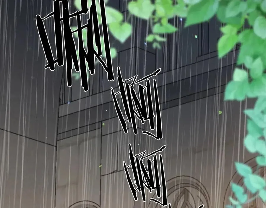 第109话 安心 第2页