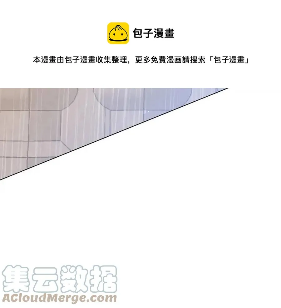 第109话 安心 第5页