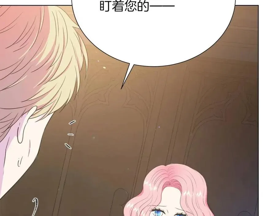 第109话 安心 第10页