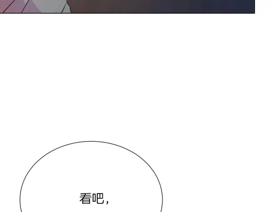 第109话 安心 第12页
