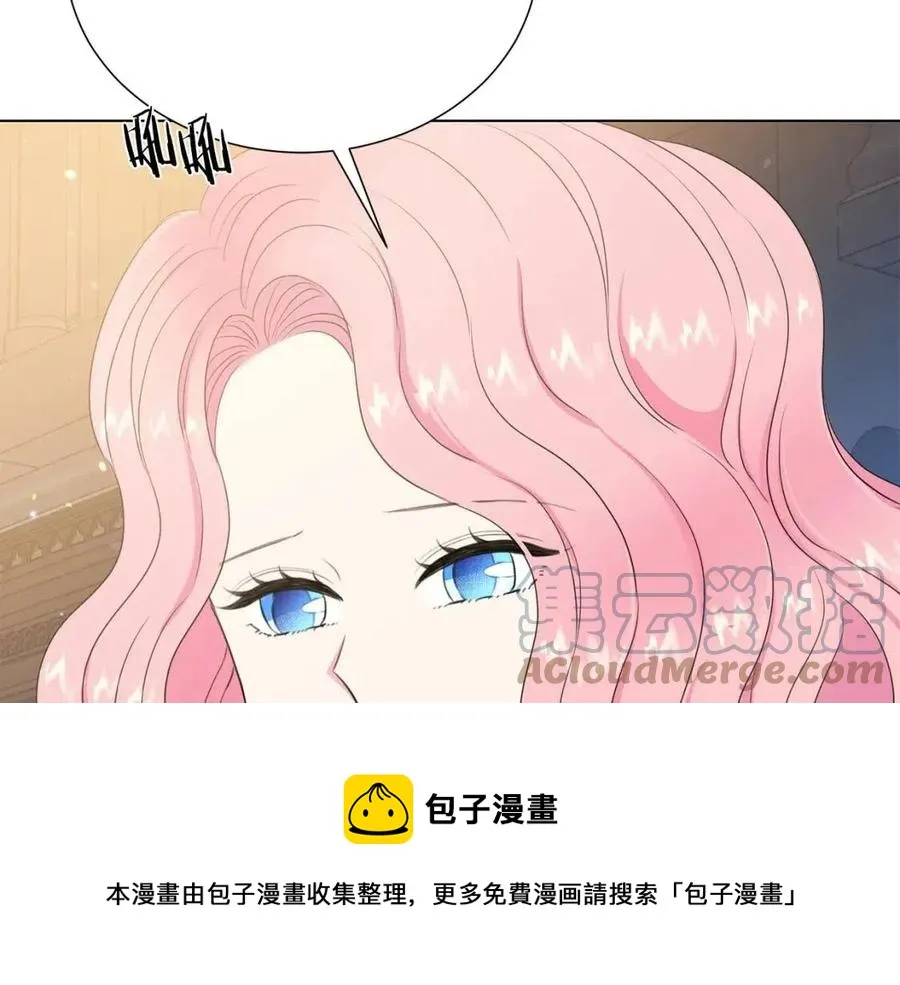 第109话 安心 第13页