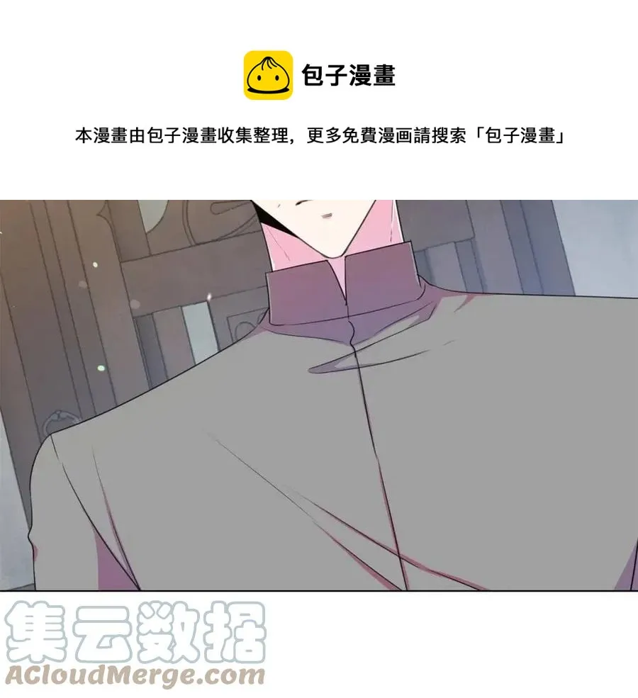 第109话 安心 第33页