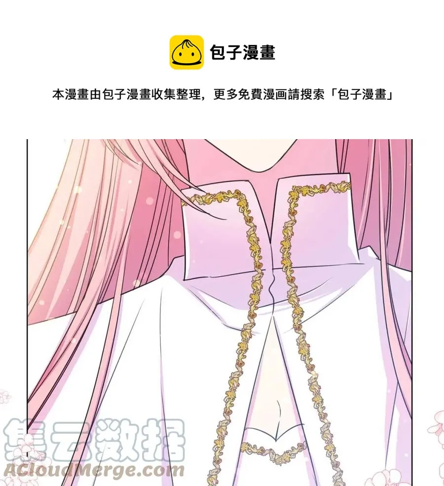 第109话 安心 第49页
