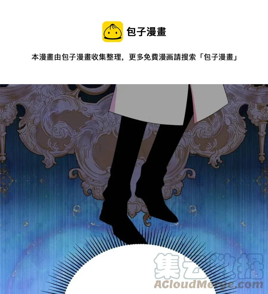 第109话 安心 第53页