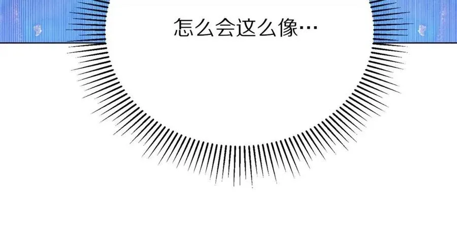 第109话 安心 第54页