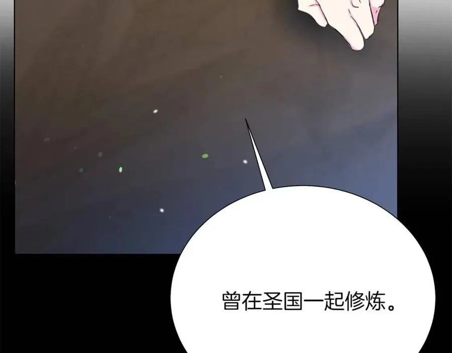 第109话 安心 第59页