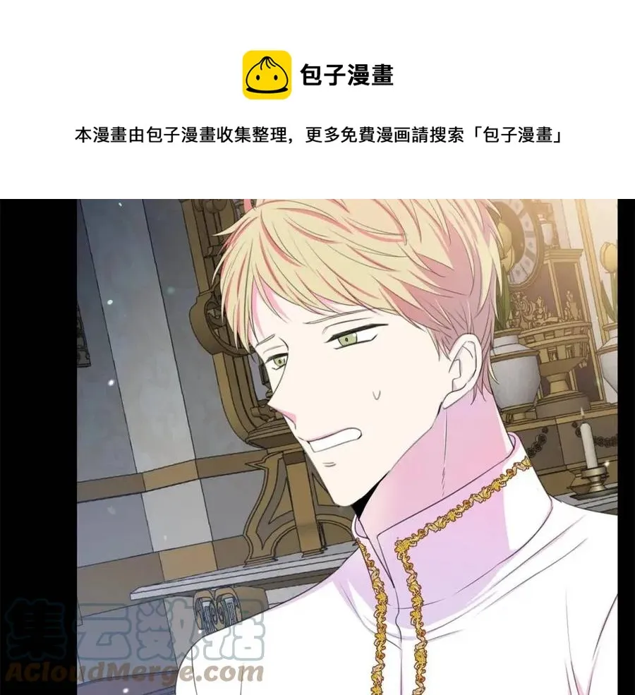 第109话 安心 第69页