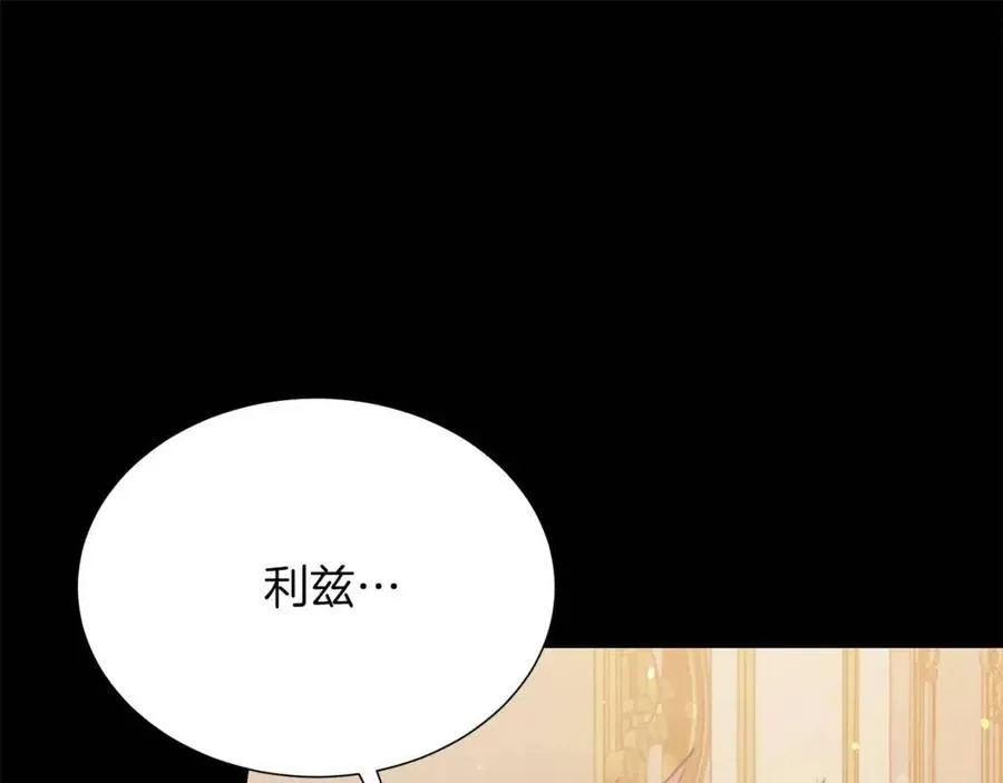 第109话 安心 第82页