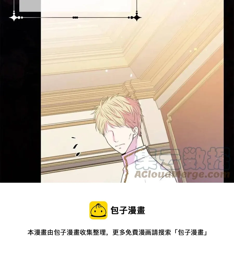 第109话 安心 第93页