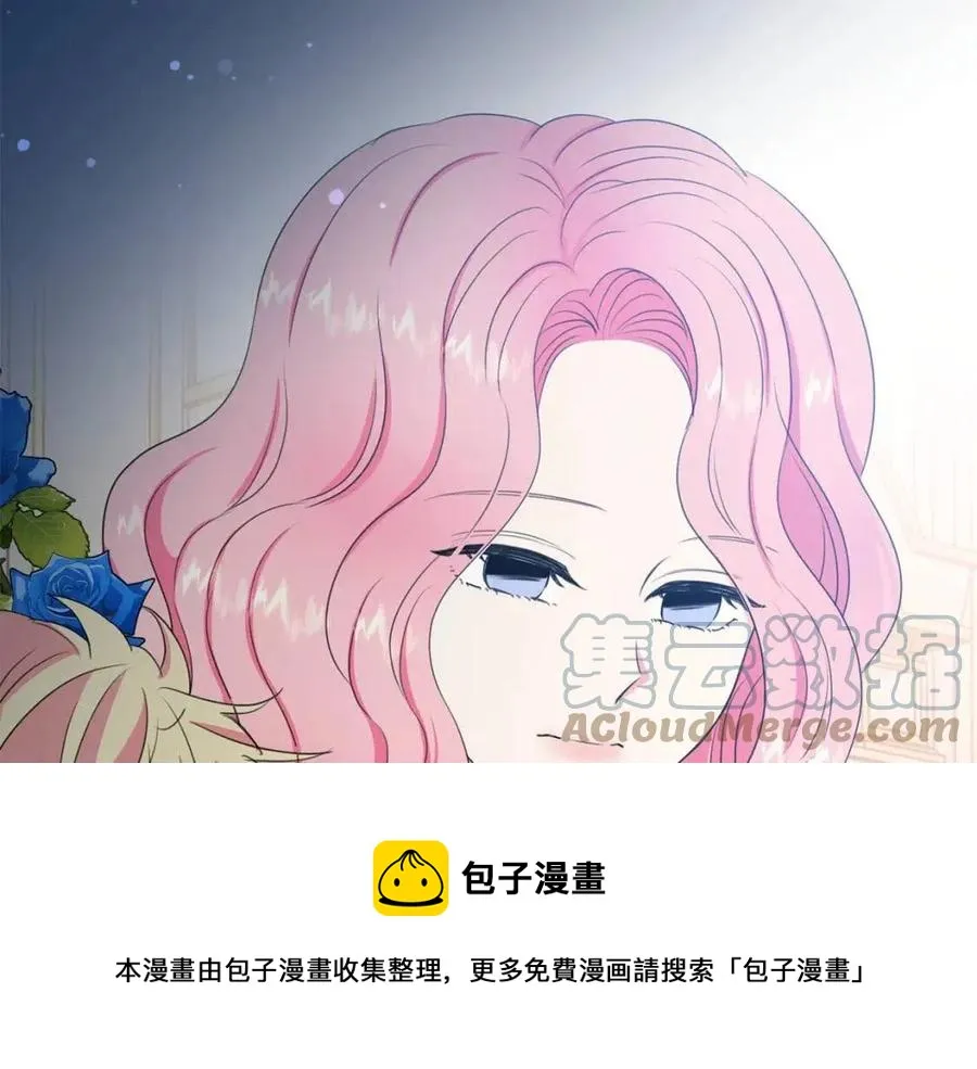 第109话 安心 第97页