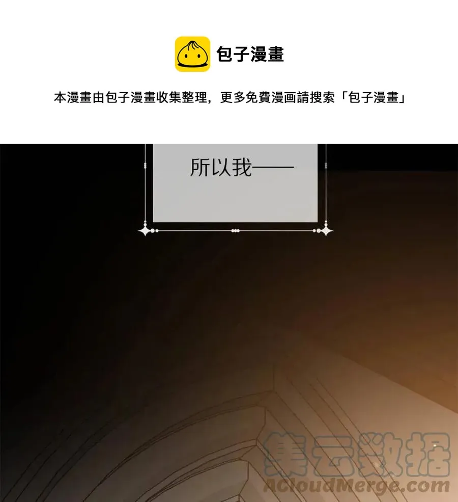 第109话 安心 第105页