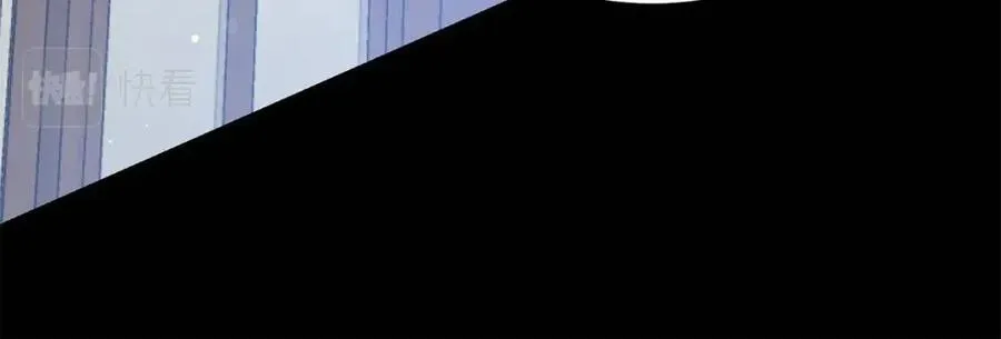 第109话 安心 第108页
